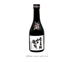 Koshi No Iso, 'Shunka Shusetsu Echizen' Junmai Ginjyo Sake