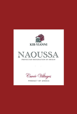 Greece Kir-Yianni, 'Naoussa' Xinomavro Cuvee Villages 2021