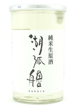 Ota Shuzo, Kokoro Junmai Sake CUP - 180mL
