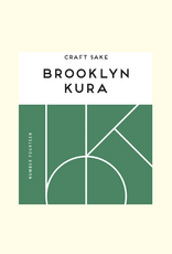 Brooklyn Kura, 'Green Door' #14 Junmai Ginjo Nama Sake - 750mL