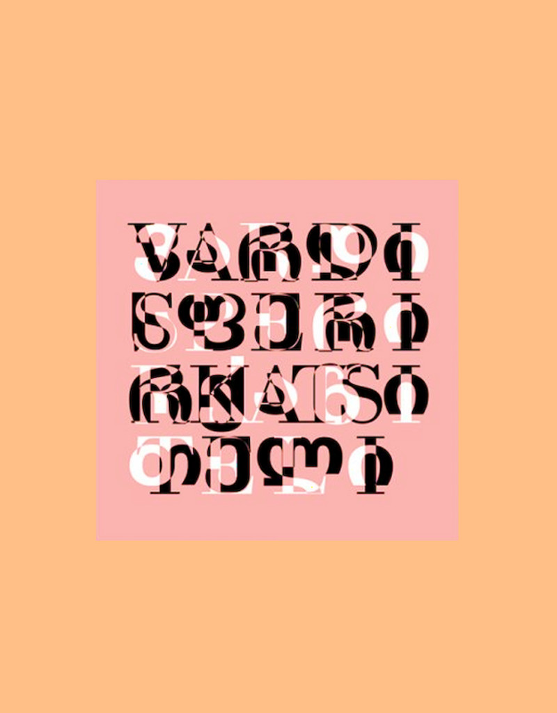 Georgia Pheasant's Tears, Khakheti Vardisperi Rkatsiteli Gris 2024