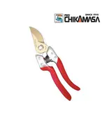 Chikamasa Carbon Steel Pruning Shears w/ Fluorine Coating PSA-G8 (Bypass Pruner)