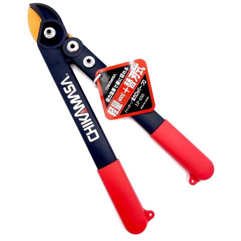 Chikamasa Lopper, 15.7",  Carbon Steel with Fluorine Coating #LP-450