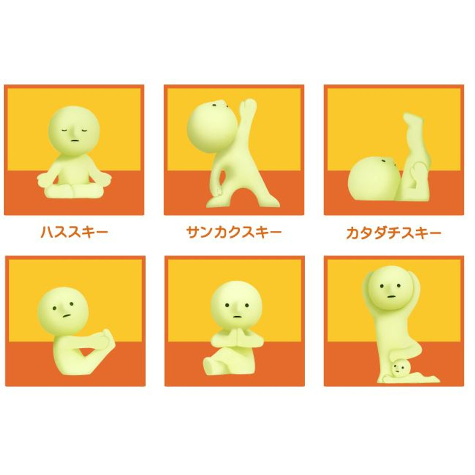 Smiski Yoga Series