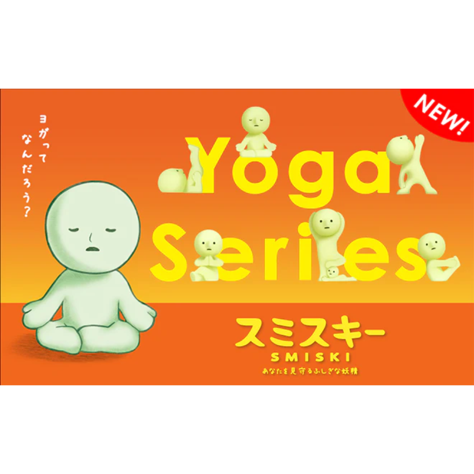 Smiski Yoga Series