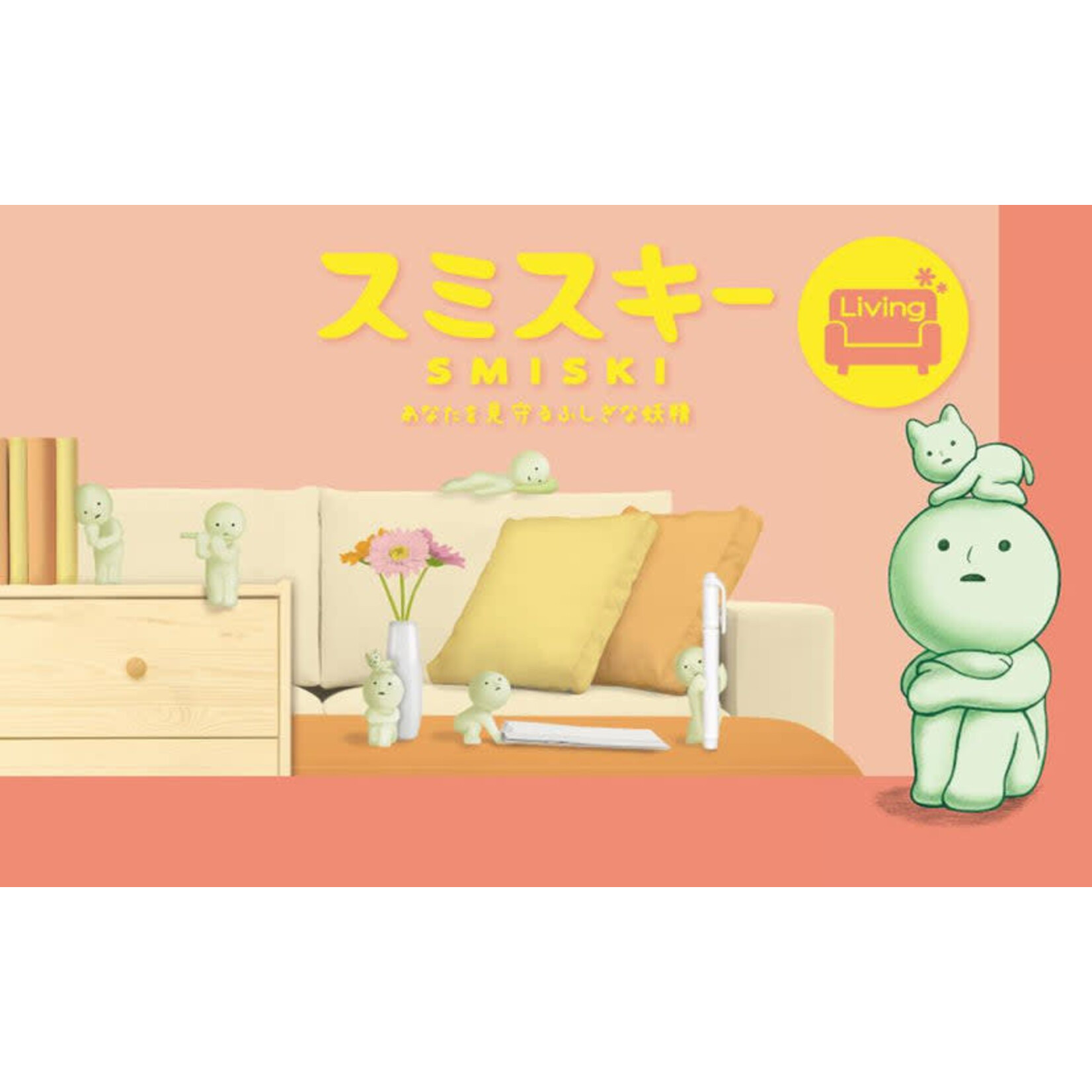 Smiski Living Series