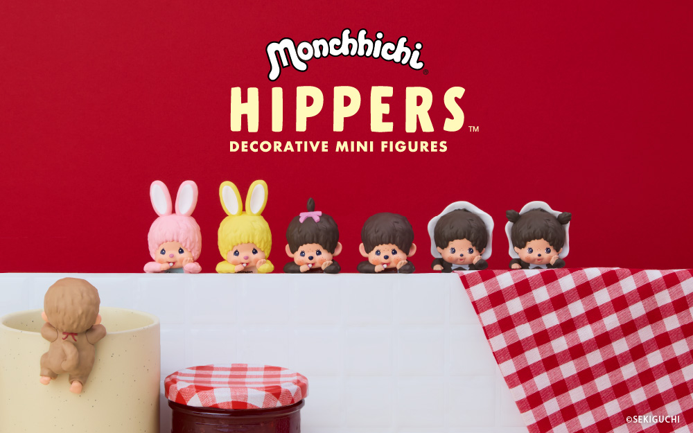Monchhichi HIPPERS 装飾的ミニフィギュア10個安くなった Monchhichi HIPPERS 装飾的ミニフィギュア10個安くなった Monchhichi
