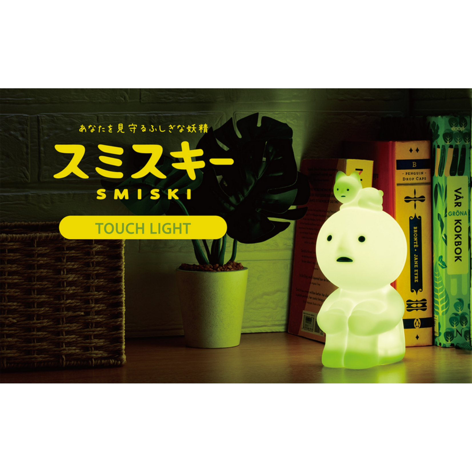 Dreams USA Smiski Touch Light