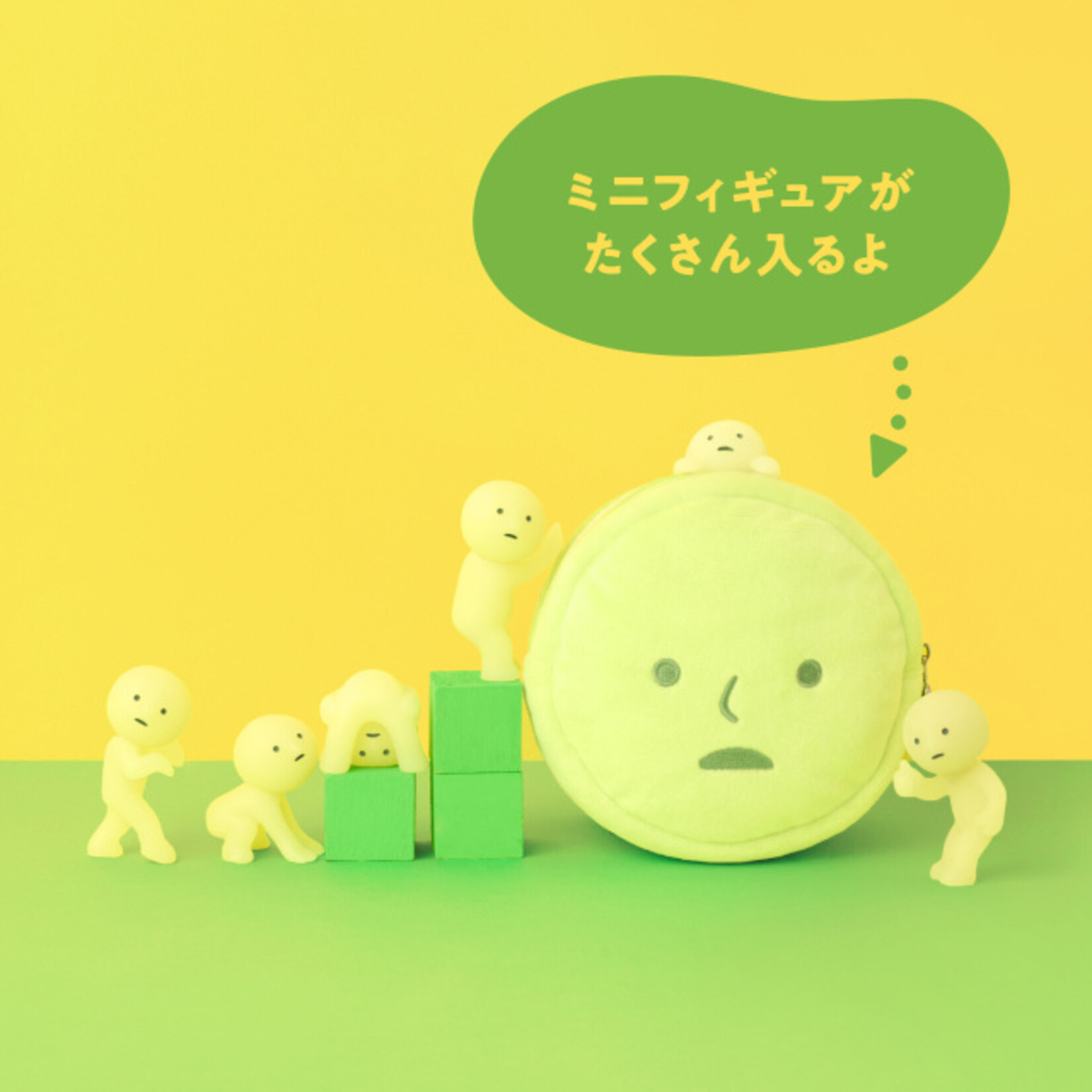 Smiski Cushion Pouch