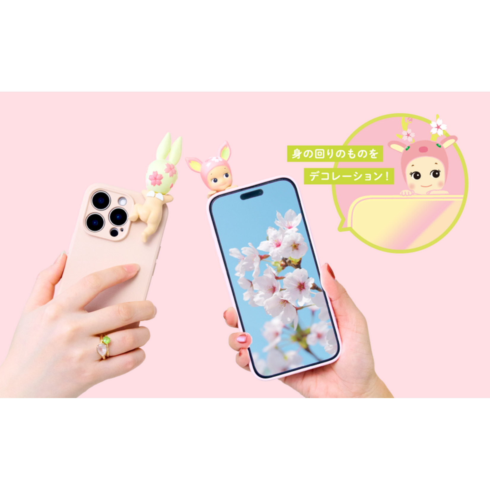 Dreams USA Sonny Angel Hippers Cherry Blossom Series