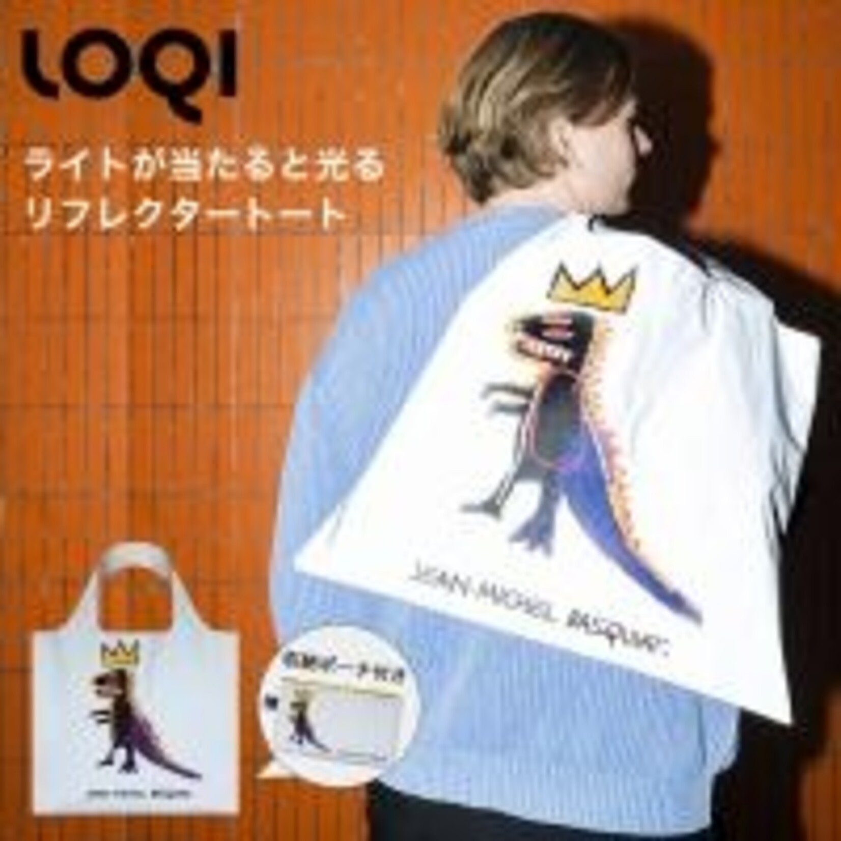 Basquiat Pez Dispenser Reflective Loqi Bag
