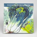 Hudson Valley Seeds Nozaki Chinese Cabbage