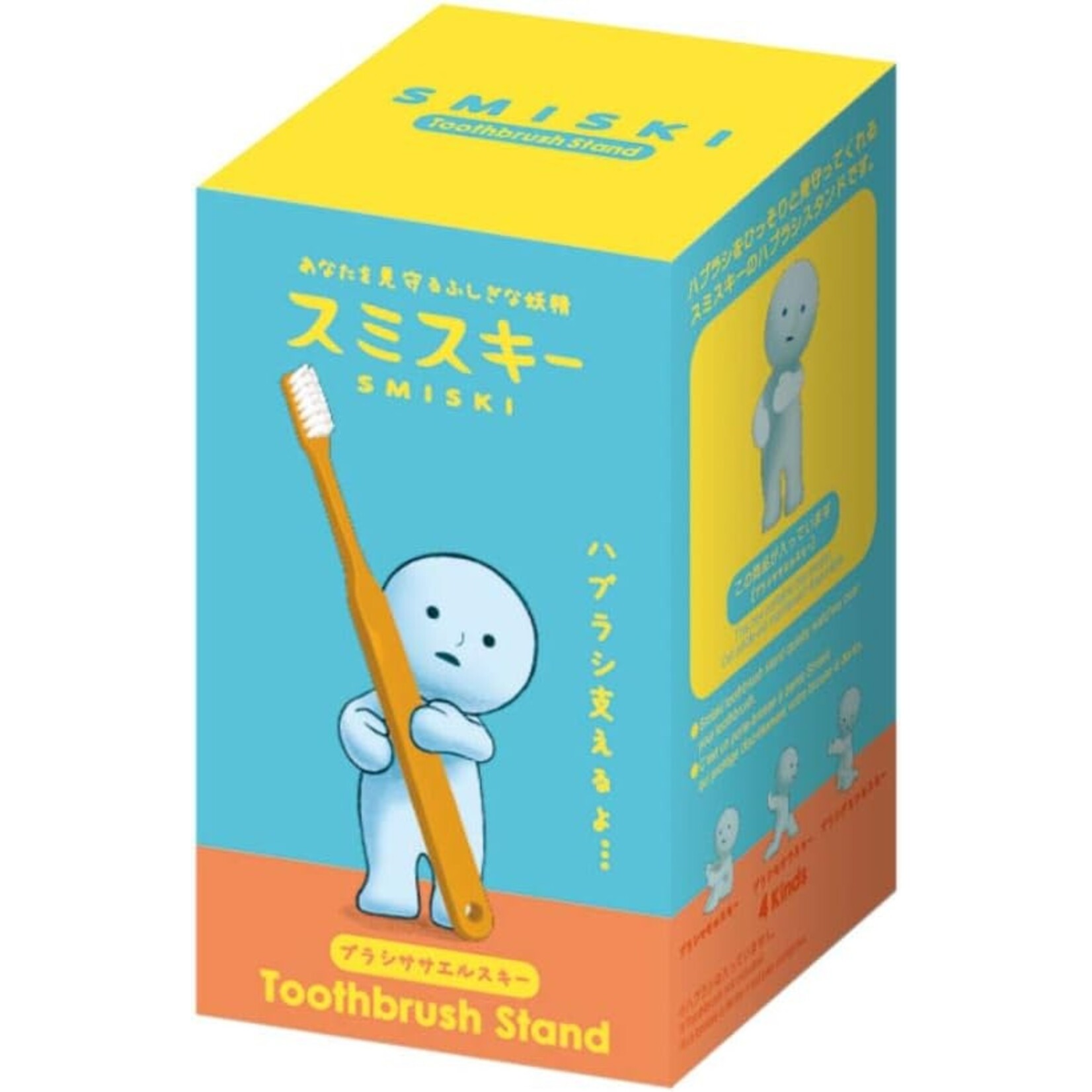Dreams USA Smiski Carrying Toothbrush Stand Blind Box