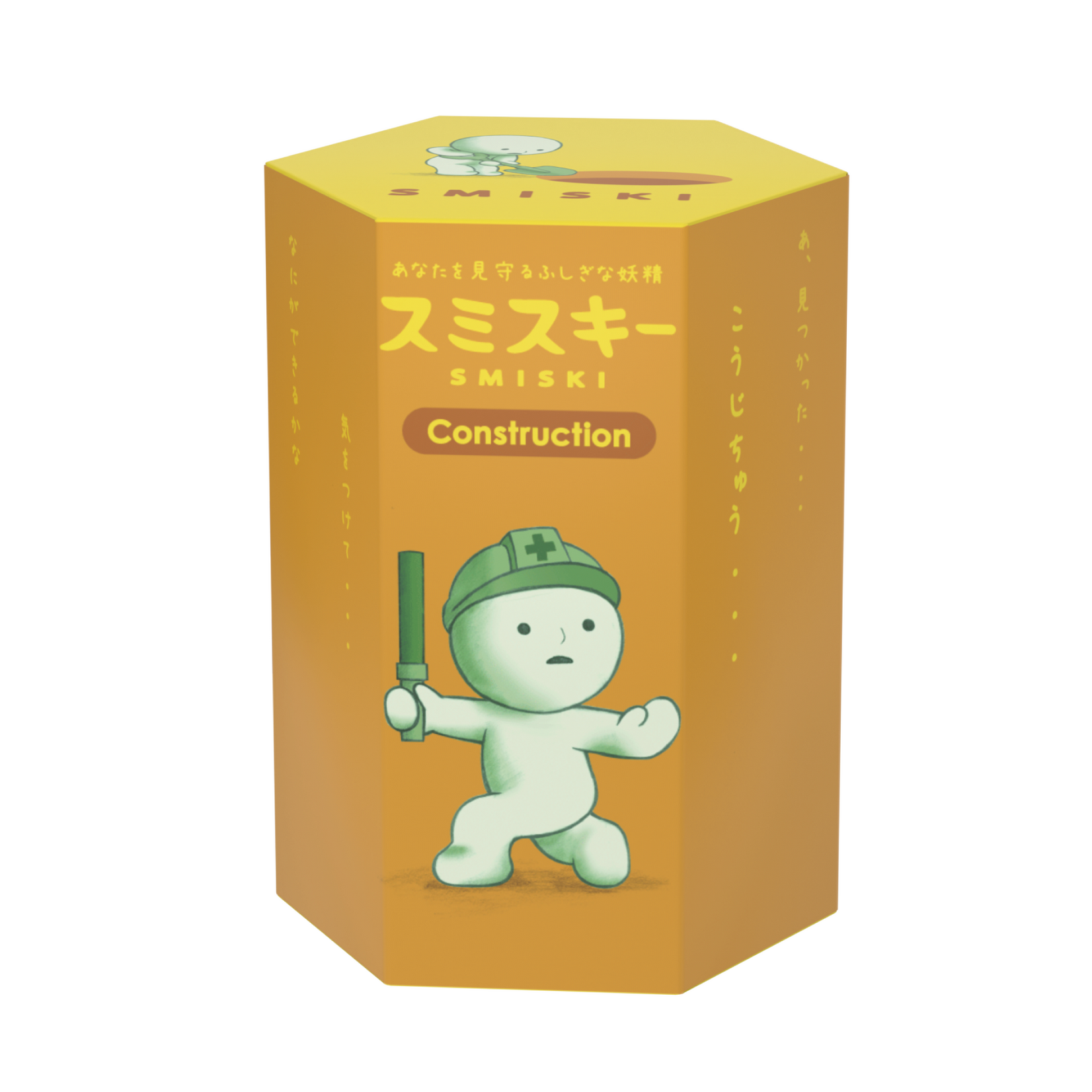 Dreams USA Smiski Mini Figure Construction