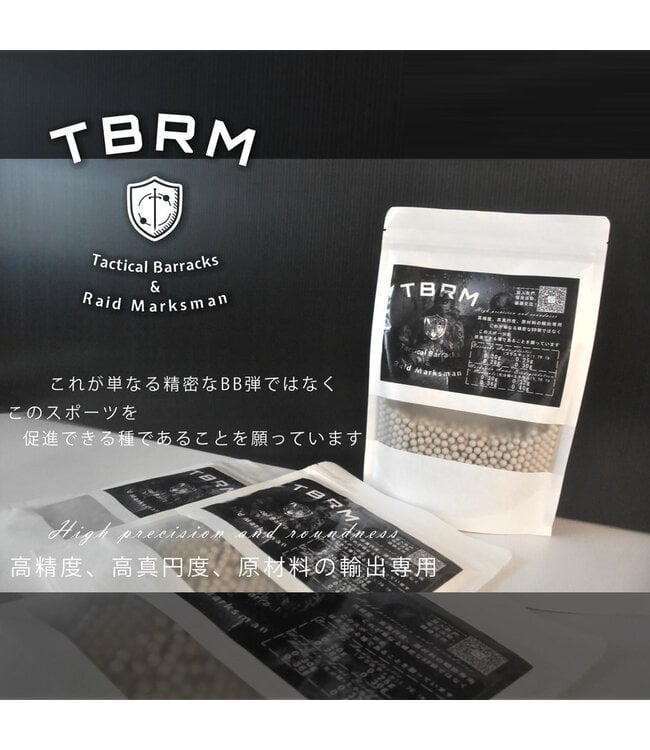TBRM Precision Grade 5.95mm  .20g BBS