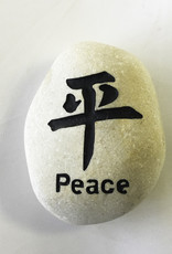 Peace Tranquility Stone 2 inches - 3849PE