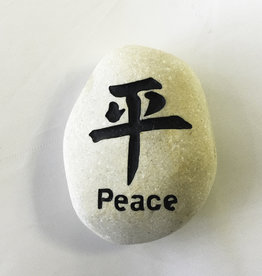 Peace Tranquility Stone 2 inches - 3849PE