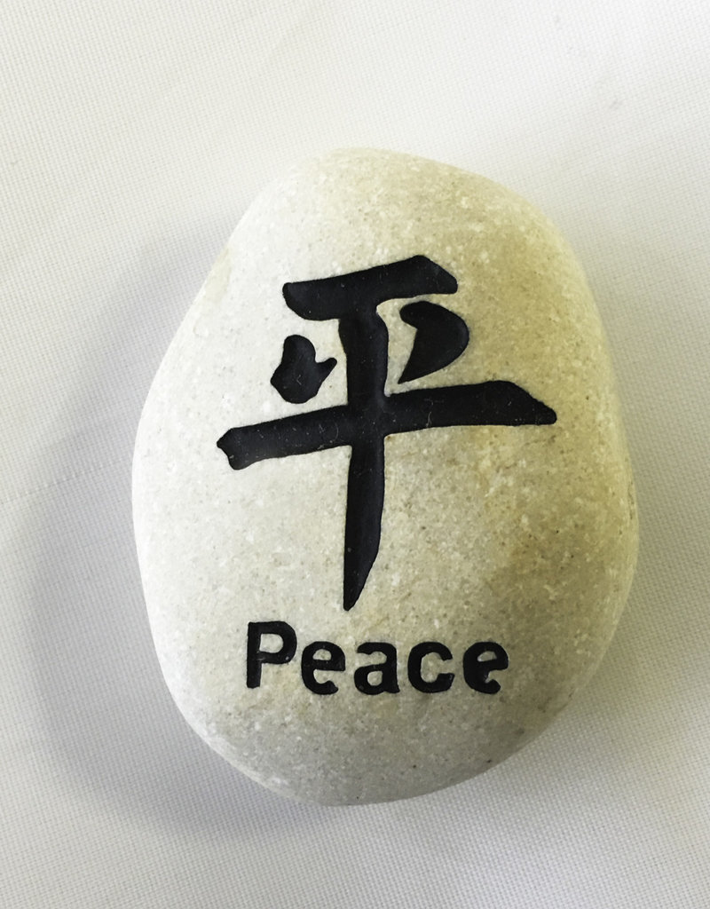 Peace Tranquility Stone 2 inches - 3849PE