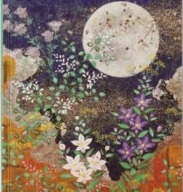 Autumn Moon Journal