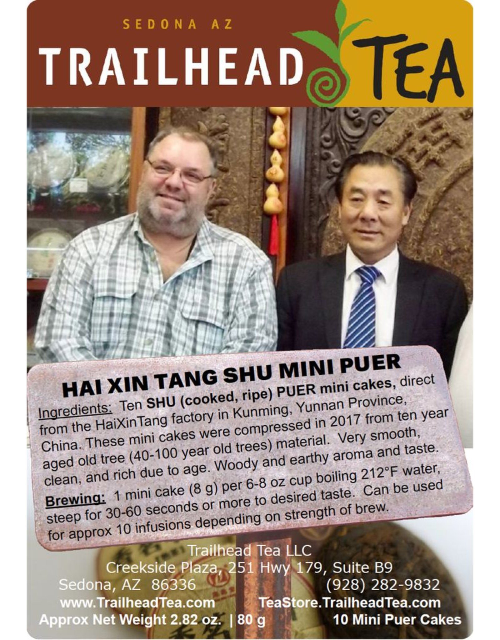 Tea from China 2007 Hai Xin Tang Mini Puer Cake (COOKED/SHU)