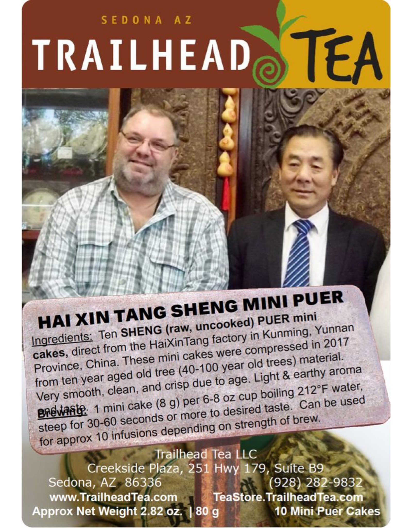 Tea from China 2007 Hai Xin Tang Mini Puer Cake (RAW/SHENG)
