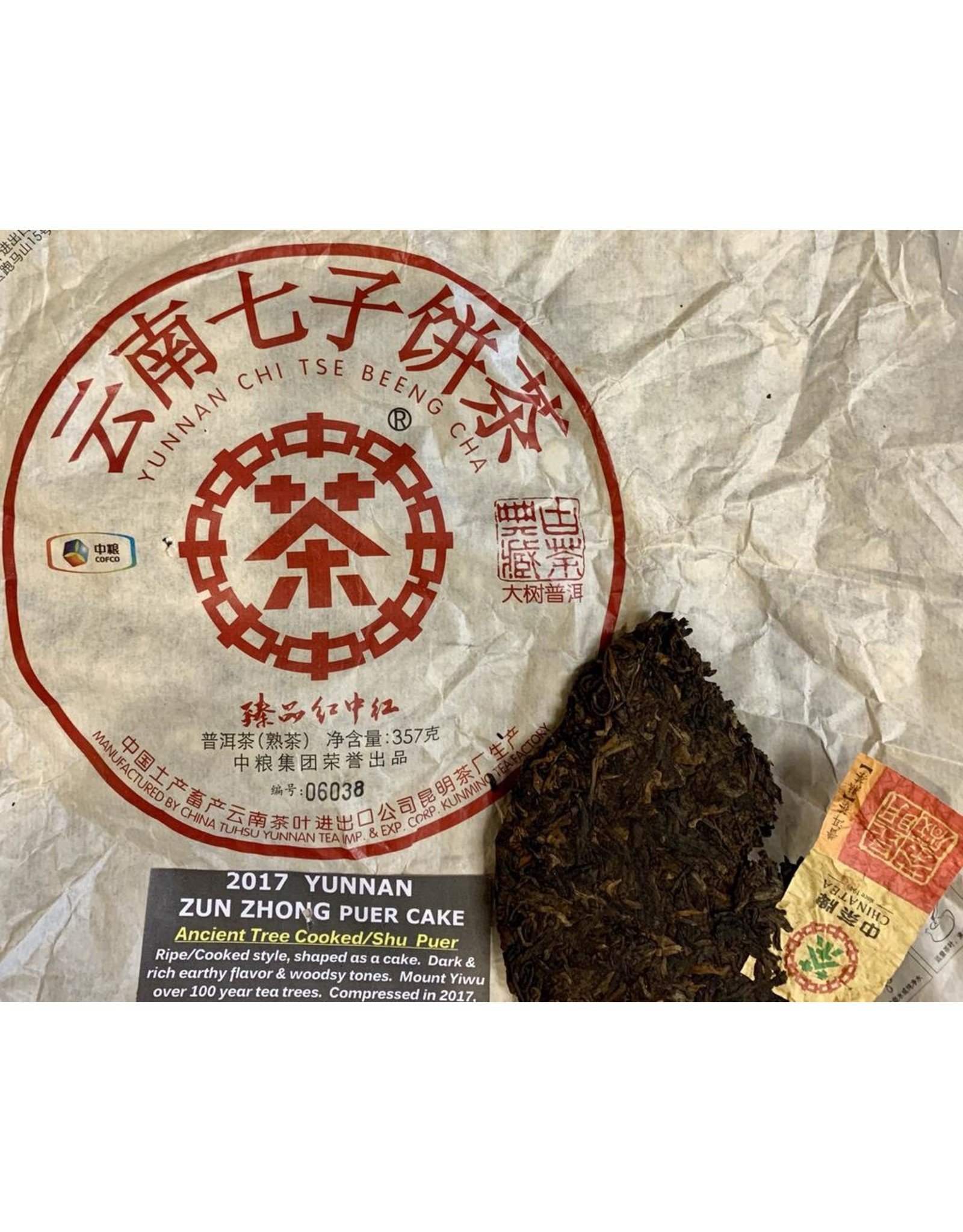 Tea from China Zun Zhong Mt.Yiwu Ancient Tree 2017 Puer (COOKED/SHU)