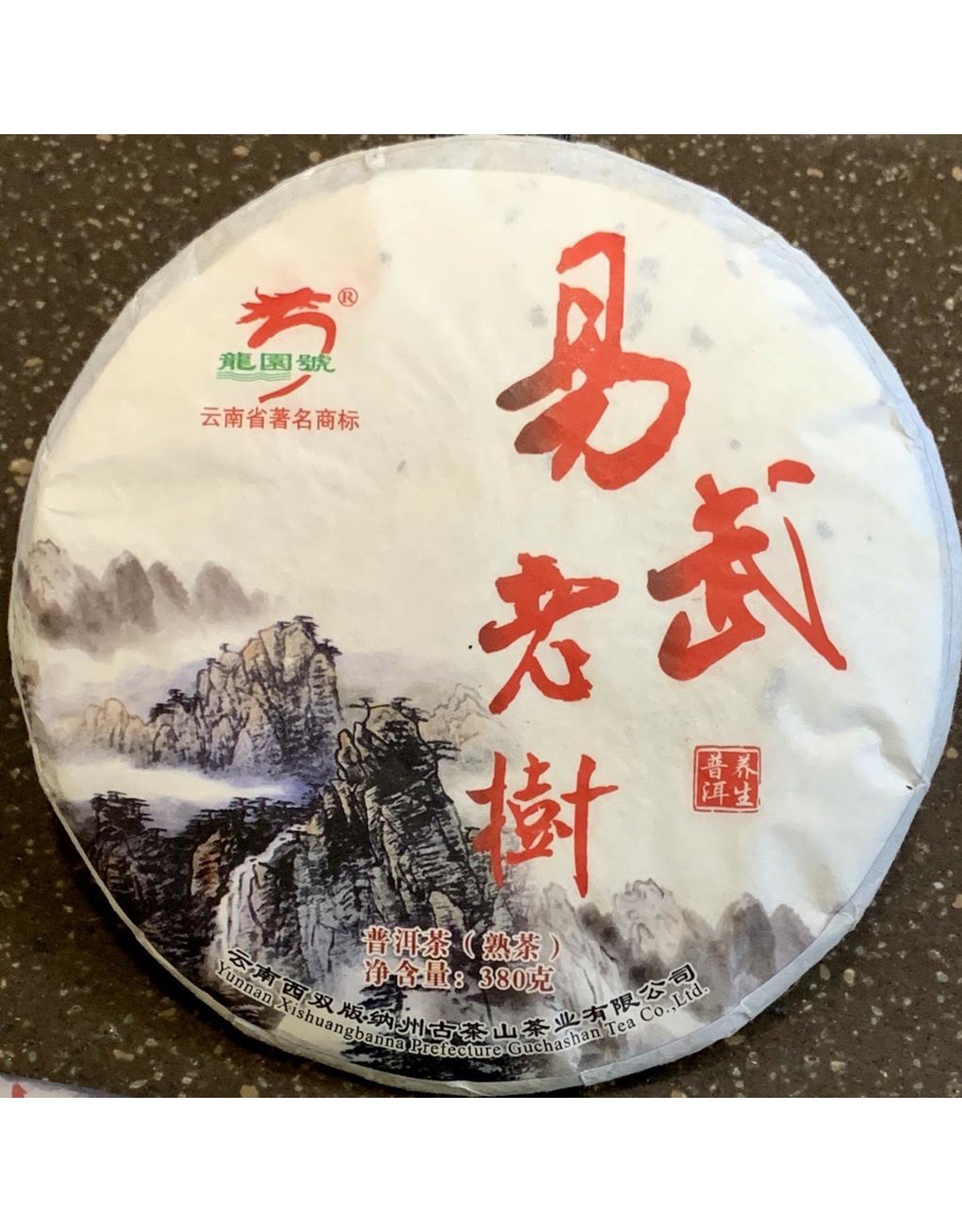 Tea from China 2016 Guchashan (DaDuGang) Puer (COOKED/SHU