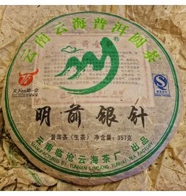 Tea from China 2008 YunHai Silver Needle Puer Cake (Raw/Sheng)