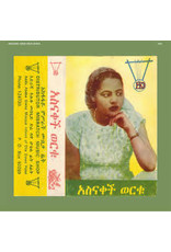 (LP) Asnakech Worku - Asnakech (DIS)