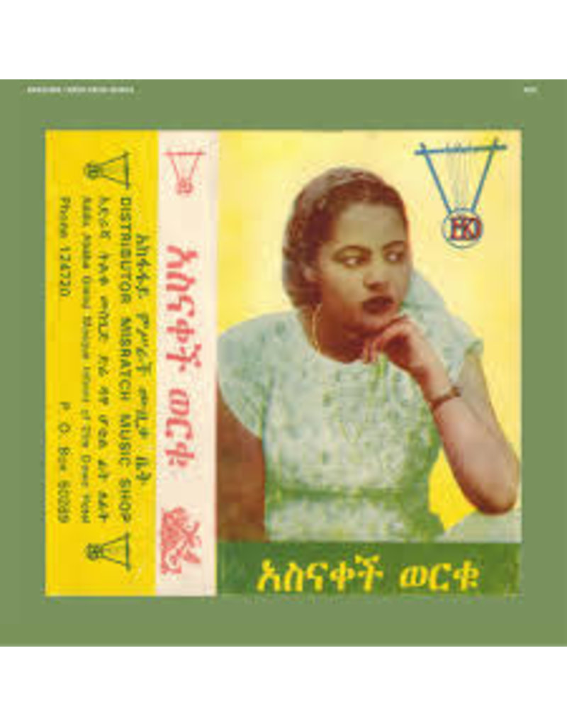 (LP) Asnakech Worku - Asnakech (DIS)