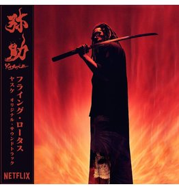 (CD) Flying Lotus - Yasuke (4-panel digipak)