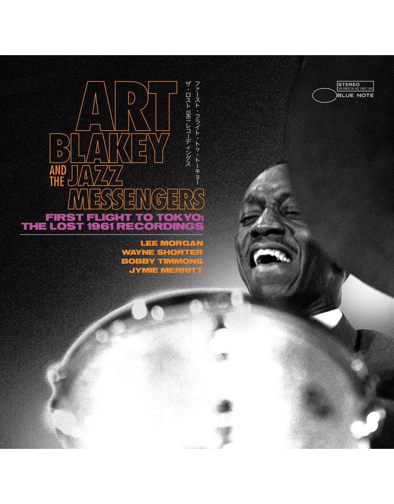 (LP) Art Blakey & The Jazz Messengers - First Flight To Tokyo (2LP) The Lost 1961 Recordings