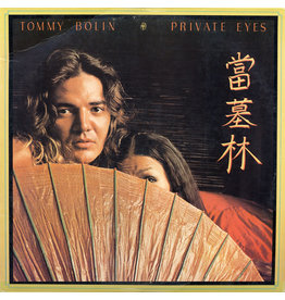 (Used LP) Tommy Bolin – Private Eyes