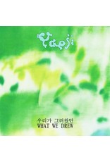 XL Recordings (LP) Yaeji - What We Drew (Standard Edition)