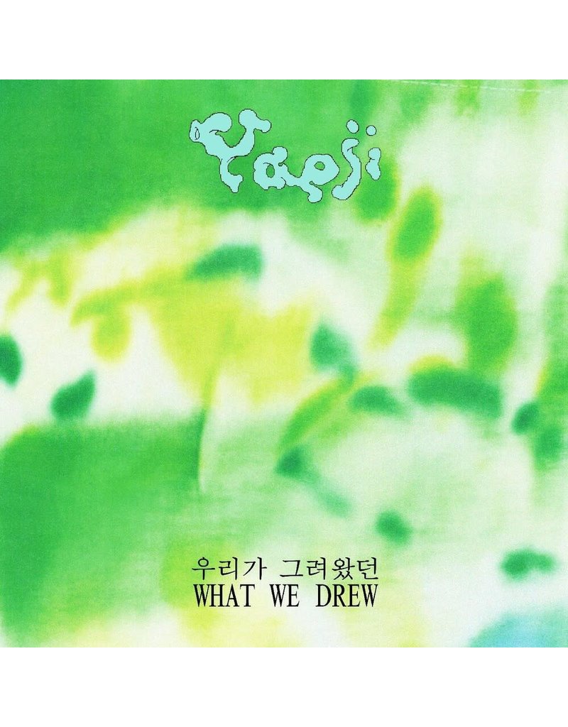 XL Recordings (LP) Yaeji - What We Drew (Standard Edition)