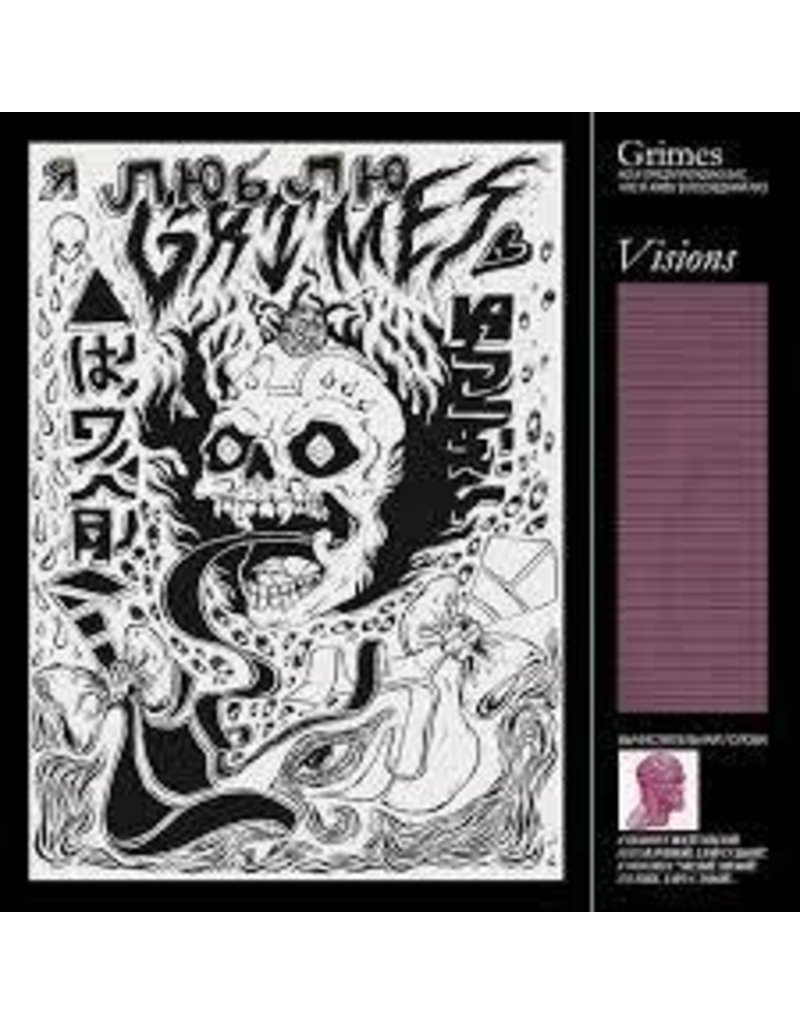(LP) Grimes - Visions DISCONTINUED