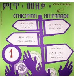 (LP) Various - Ethiopian Hit Parade Vol. 1