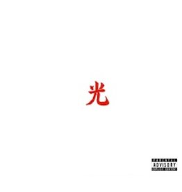 (LP) Lupe Fiasco - Drogas Light (DIS)