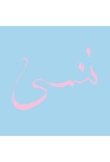 (LP) Xiu Xiu - Forget