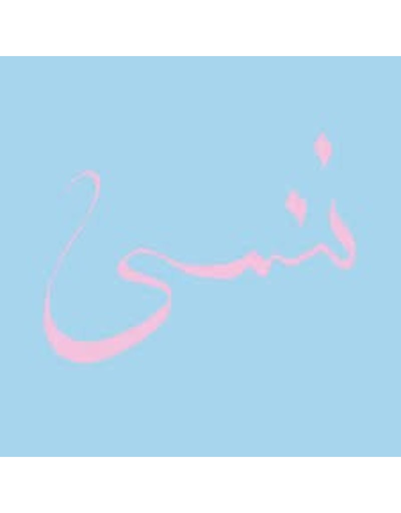 (LP) Xiu Xiu - Forget