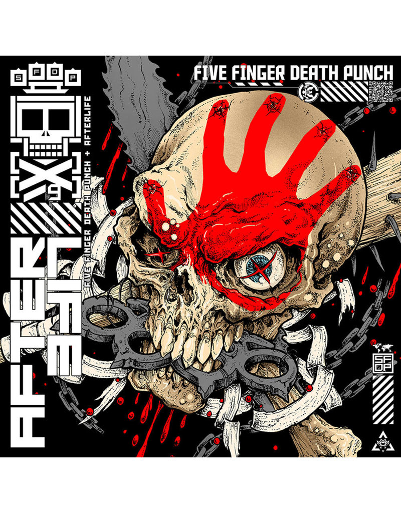 Amped/ Better Noise (LP) Five Finger Death Punch - AfterLife (Indie: 2LP Yellow)