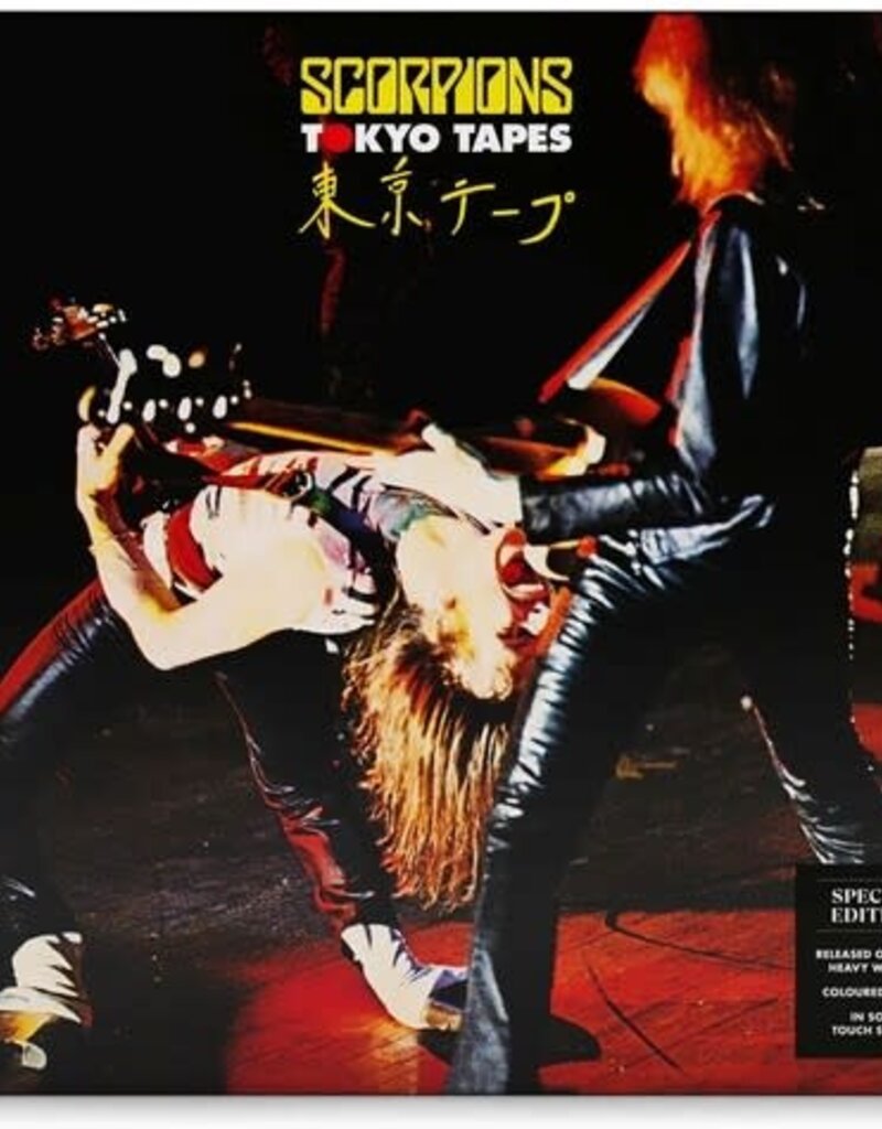 BMG Rights Management (LP) Scorpions - Tokyo Tapes (2LP) 2023 Reissue