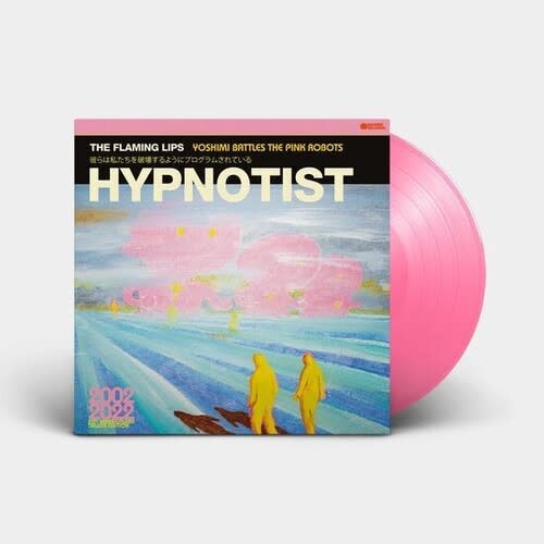 LP) The Flaming Lips - Psychedelic Hypnotist Daydream (Limited