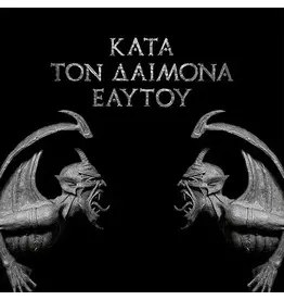 (LP) Rotting Christ - Kata Ton Daimona Eaytoy (2LP/2023 Reissue) Gold Vinyl