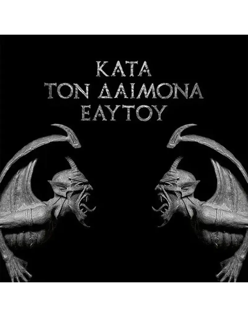 (LP) Rotting Christ - Kata Ton Daimona Eaytoy (2LP/2023 Reissue) Gold Vinyl