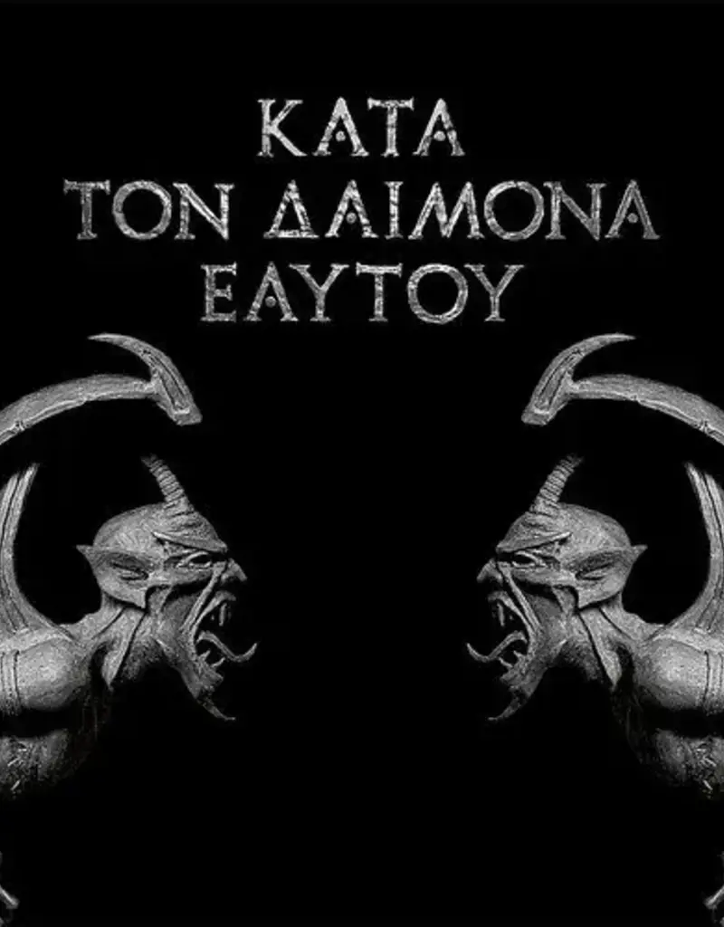 (LP) Rotting Christ - Kata Ton Daimona Eaytoy (2LP/2023 Reissue) Gold Vinyl