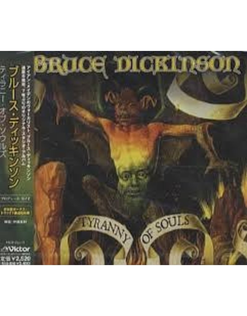 (LP) Bruce Dickinson - Tyranny Of Souls (2017 RM)