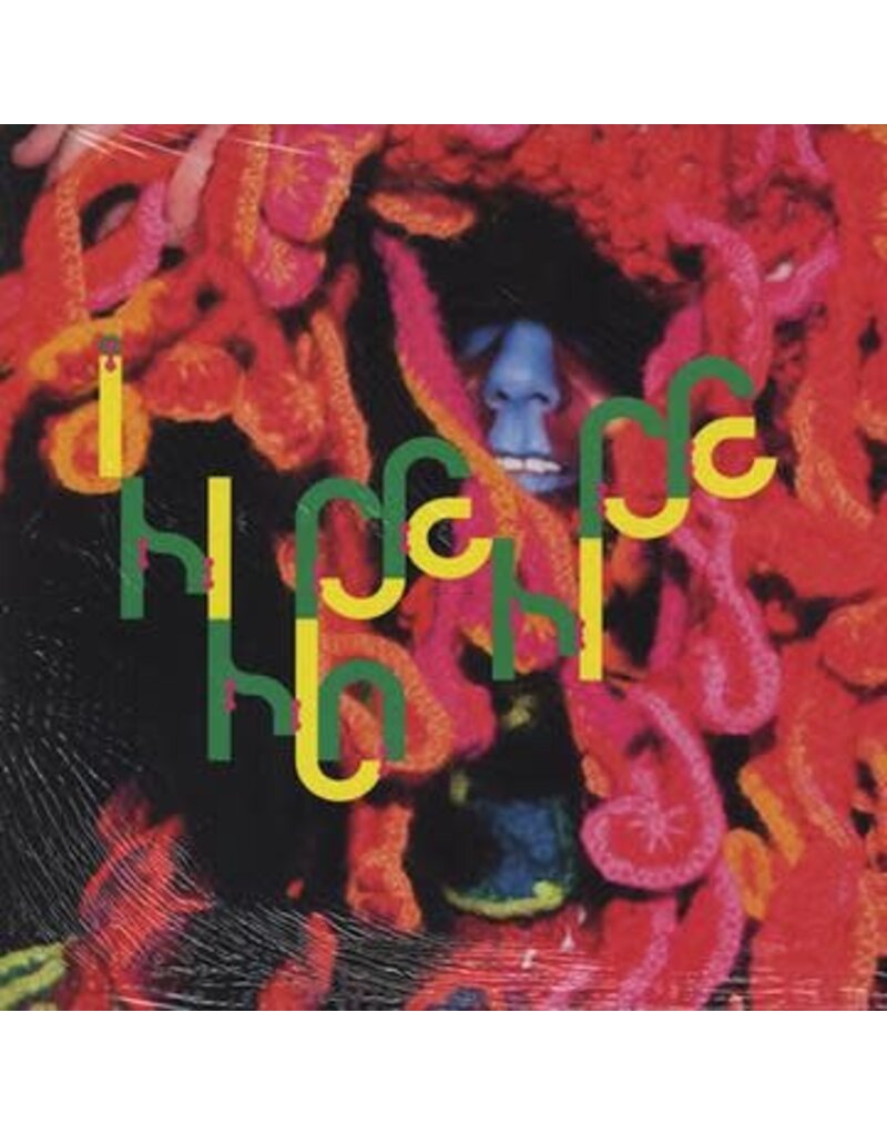 One Little Independent (LP) Bjork - Wanderlust (2023 Limited Edition Reissue)