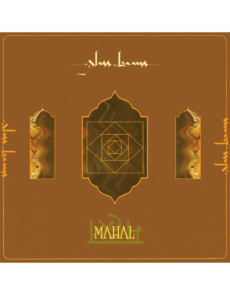 (LP) Glass Beams - Mahal (Standard Black Vinyl)