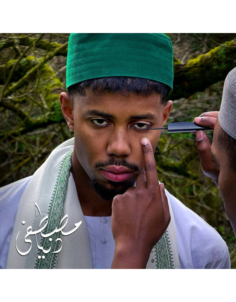 (LP) Mustafa (Mustafa the Poet) - Dunya (Ghaba Green Vinyl)